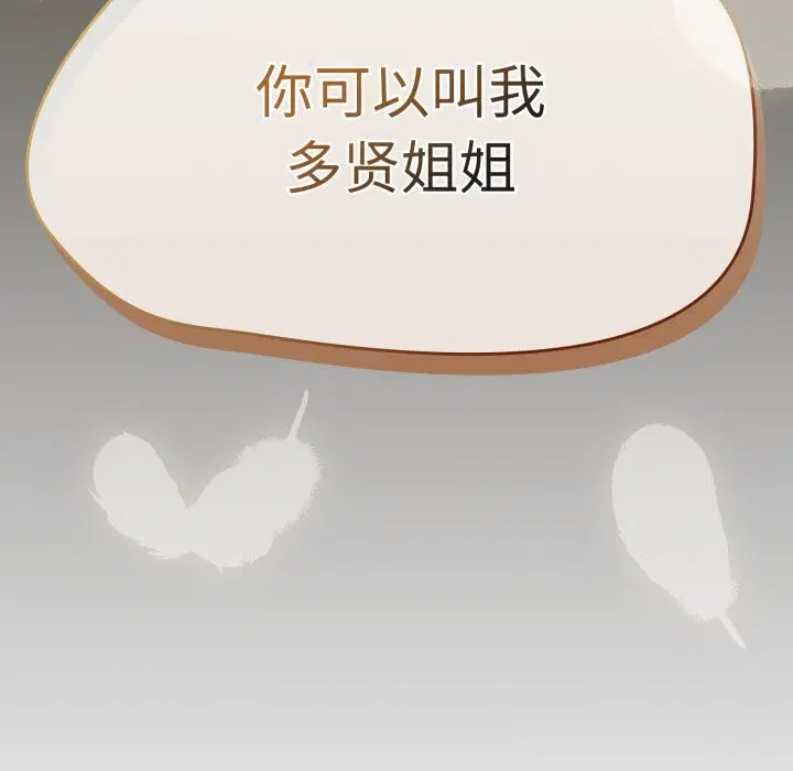 第48話