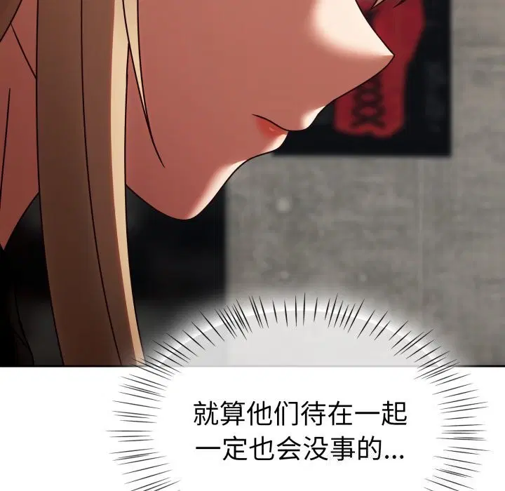 第48話