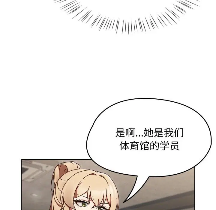 第48話