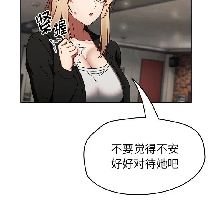 第48話