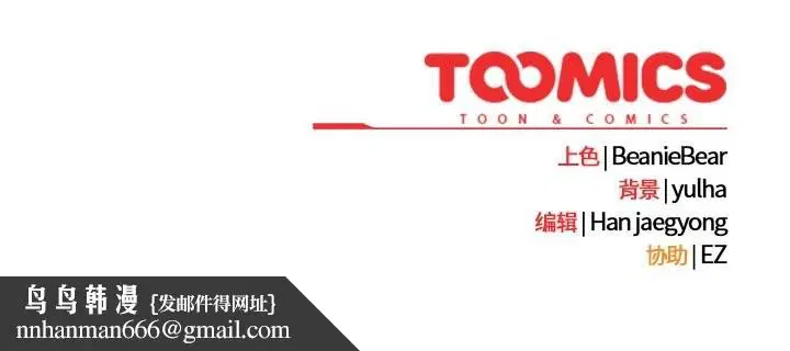 第48話