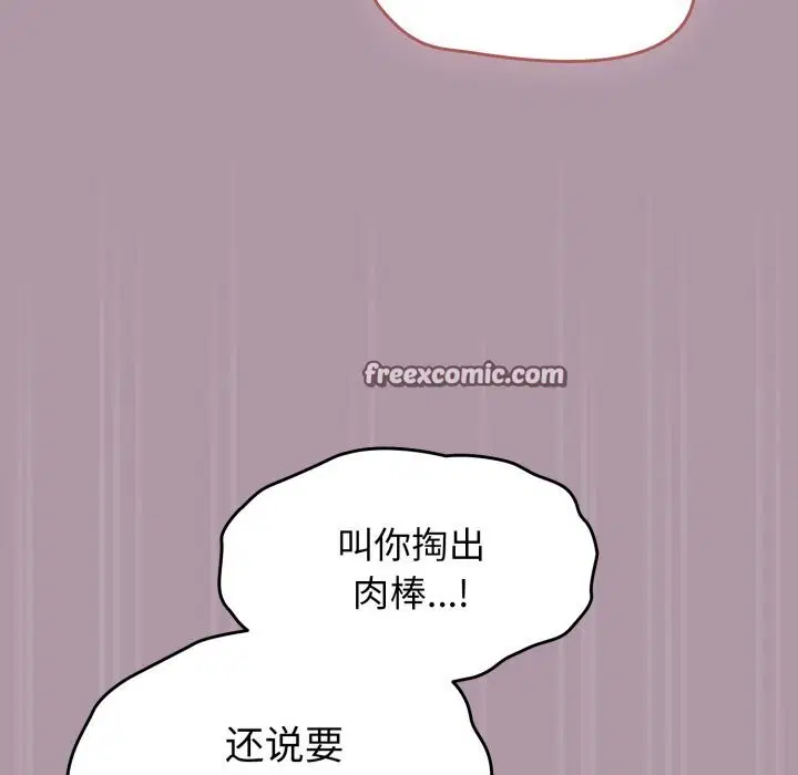 第48話