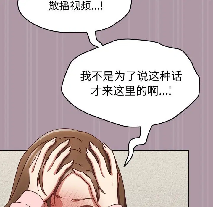 第48話