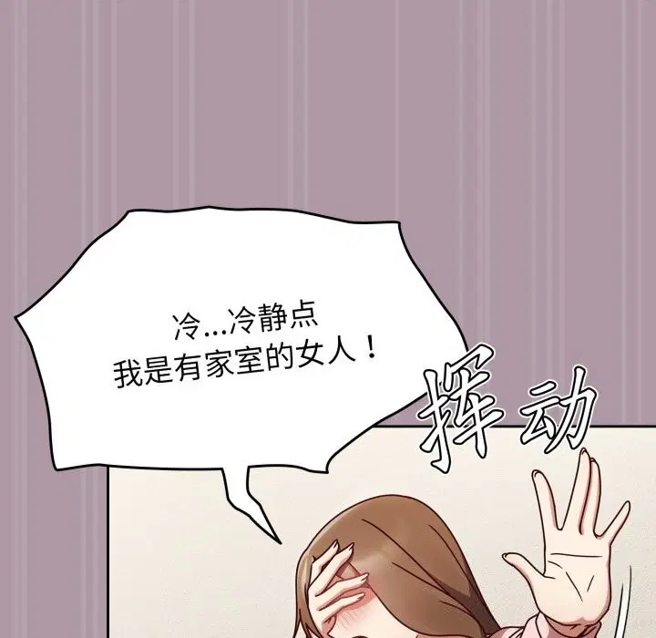 第48話