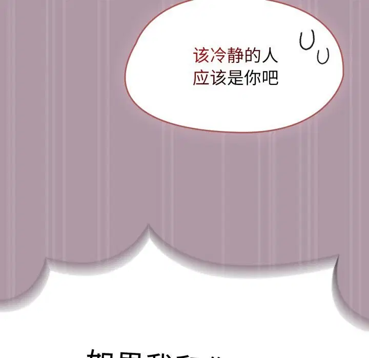 第48話