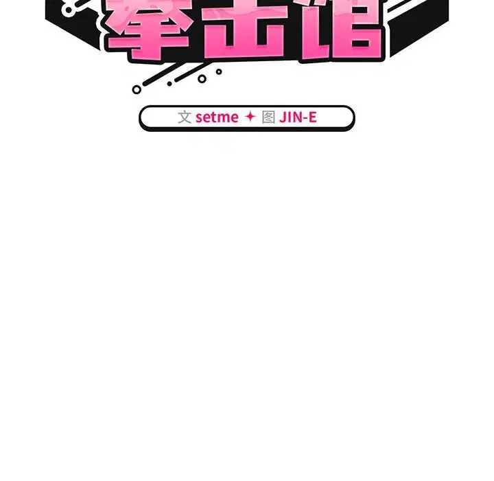 第48話