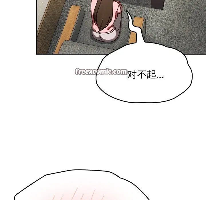 第48話