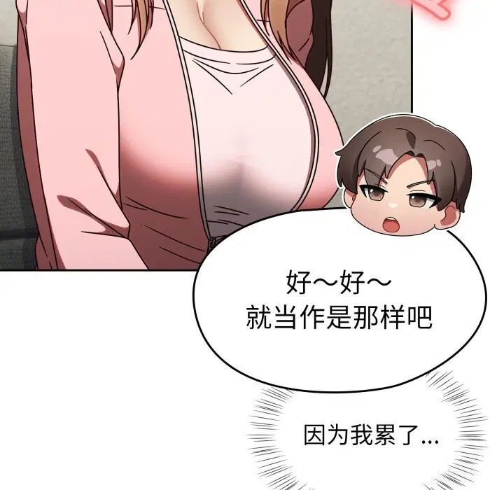 第48話
