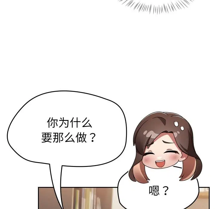 第48話