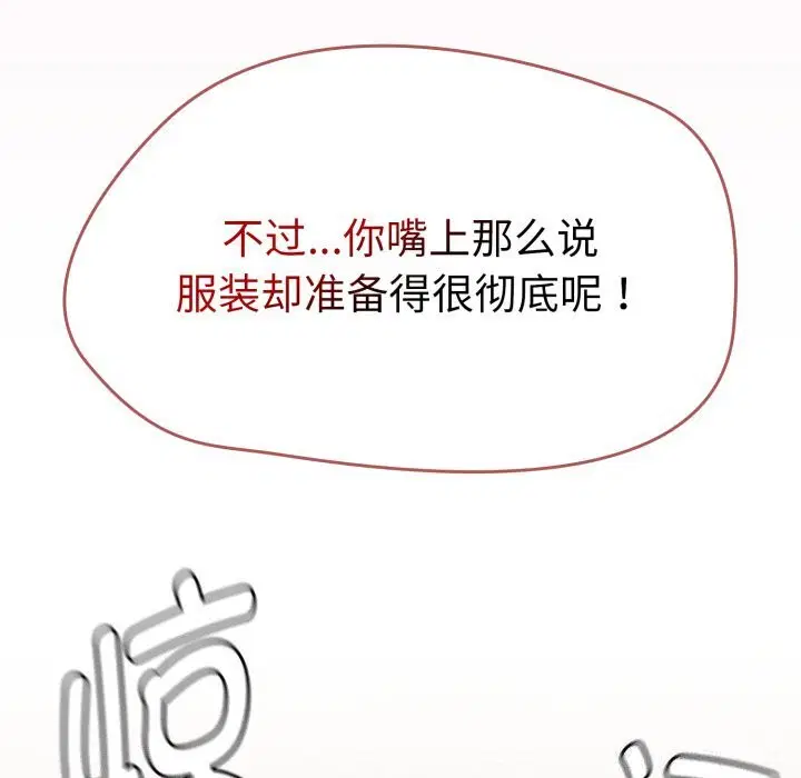 第48話