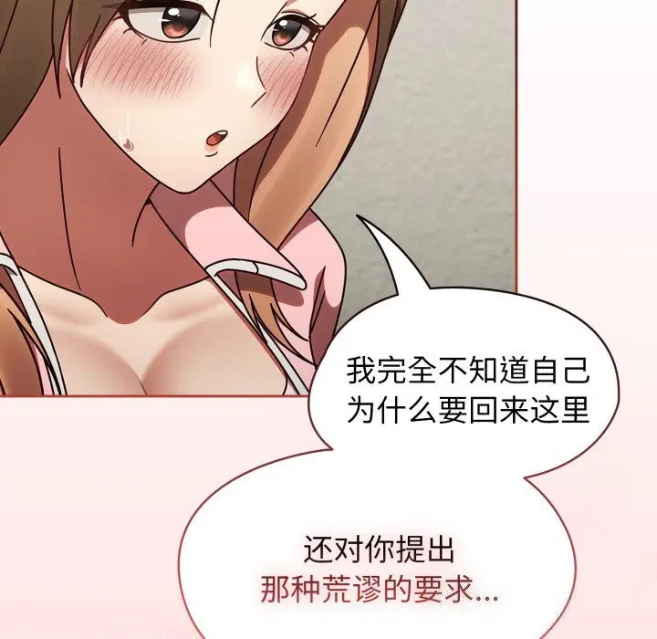 第48話
