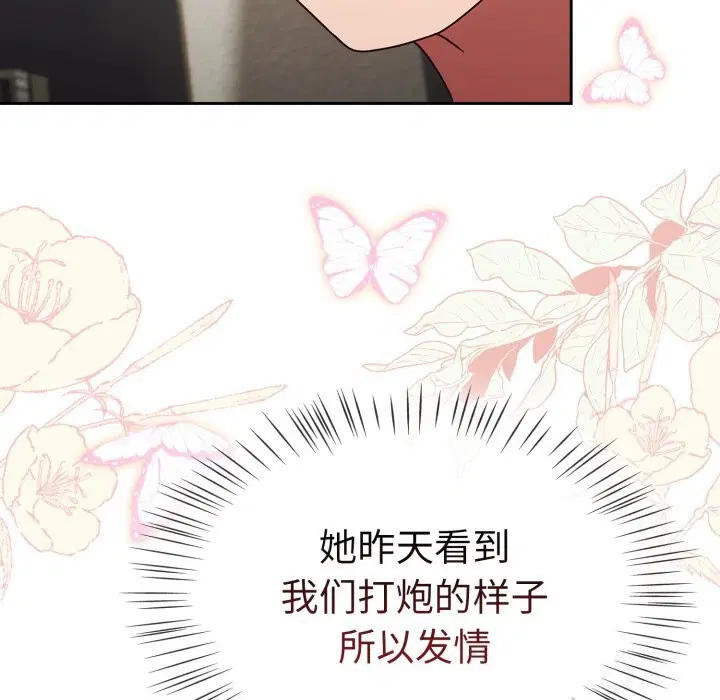 第48話