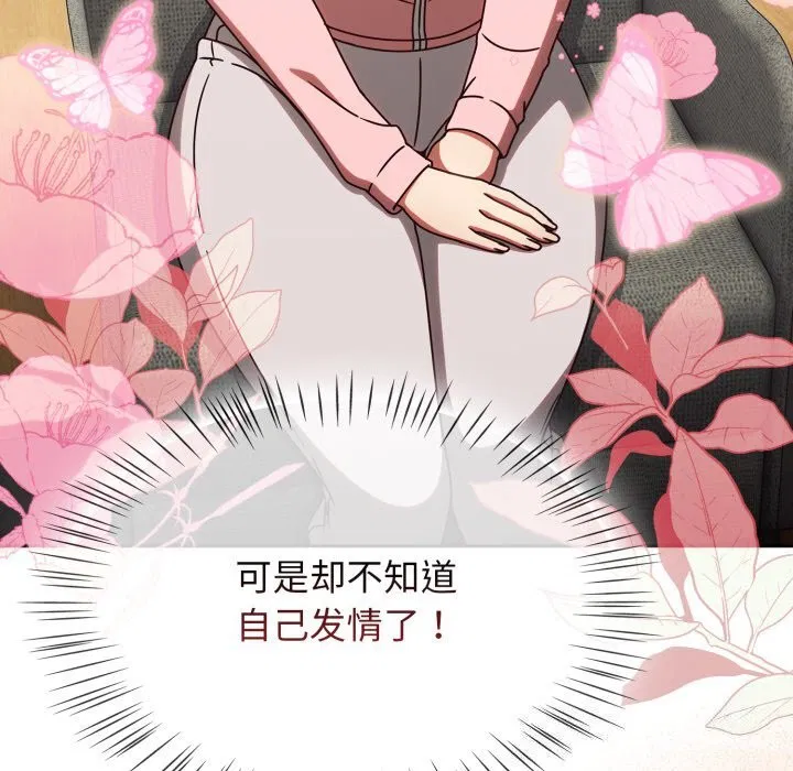 第48話