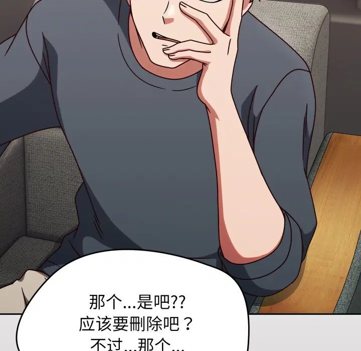 第48話