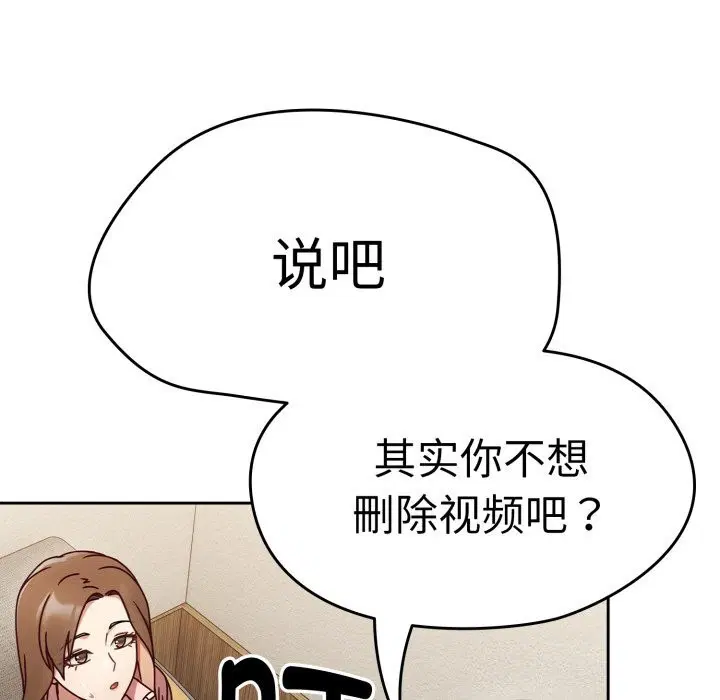 第48話
