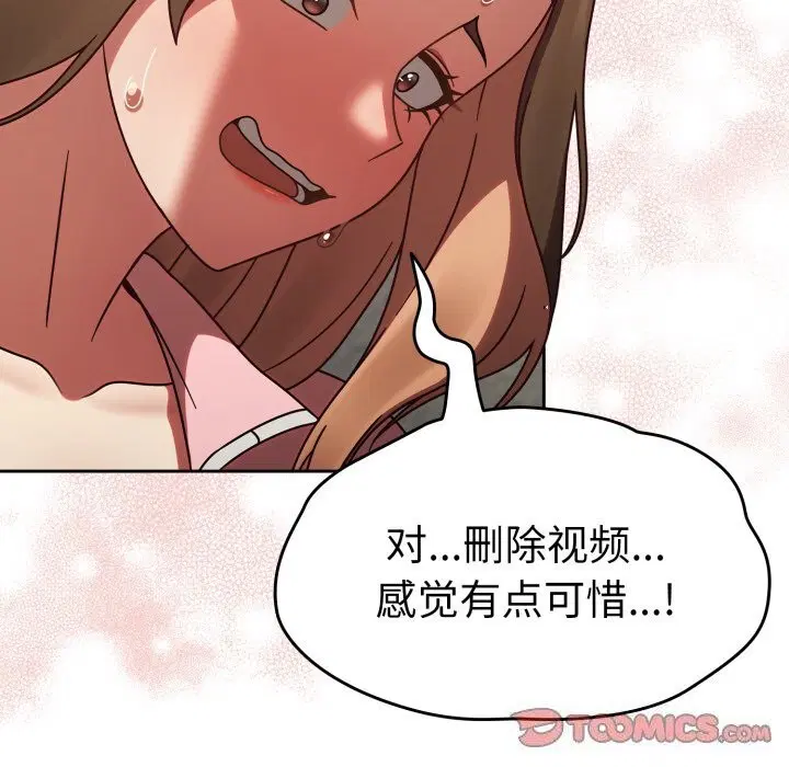 第48話
