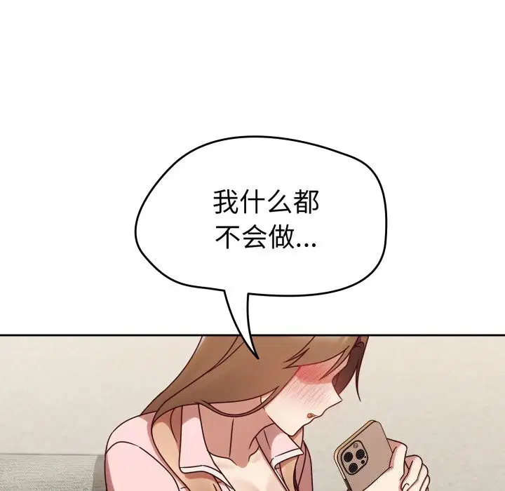 第48話