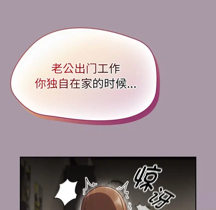 第48話