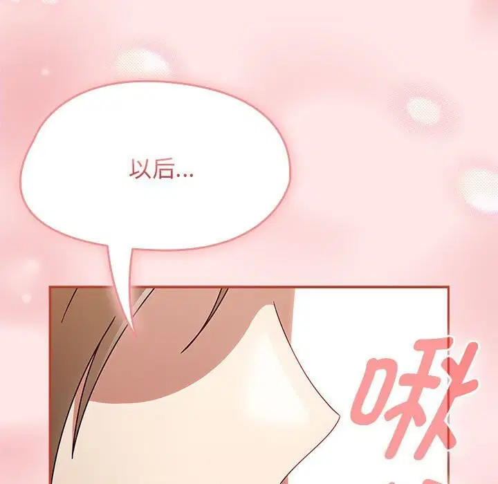 第49話