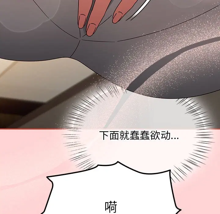 第49話