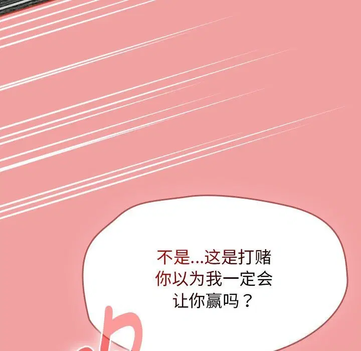 第49話