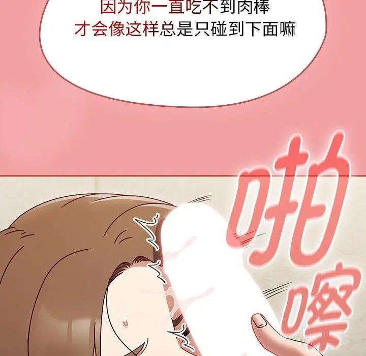 第49話