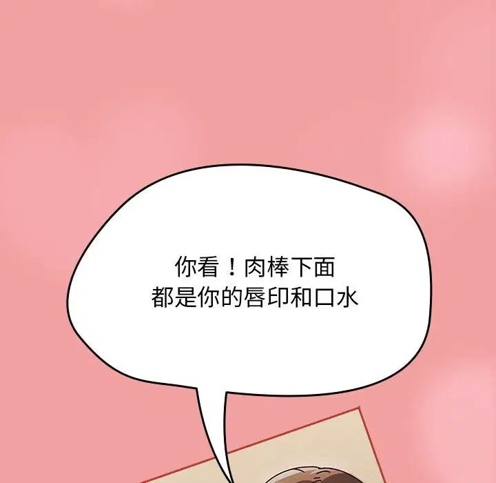 第49話