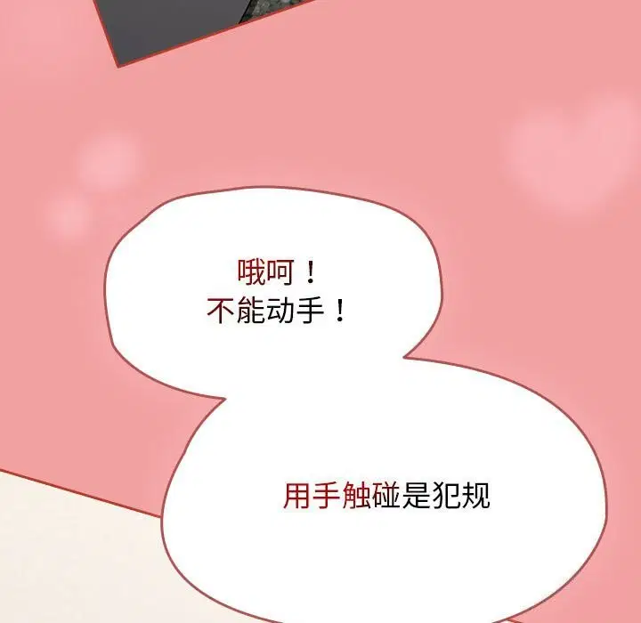 第49話