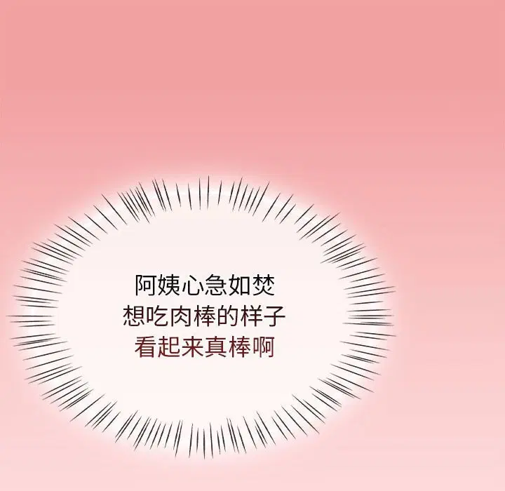 第49話