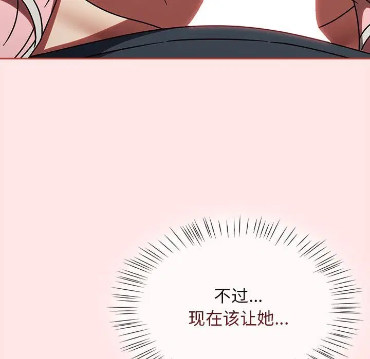 第49話