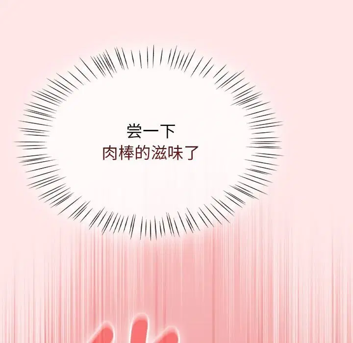 第49話