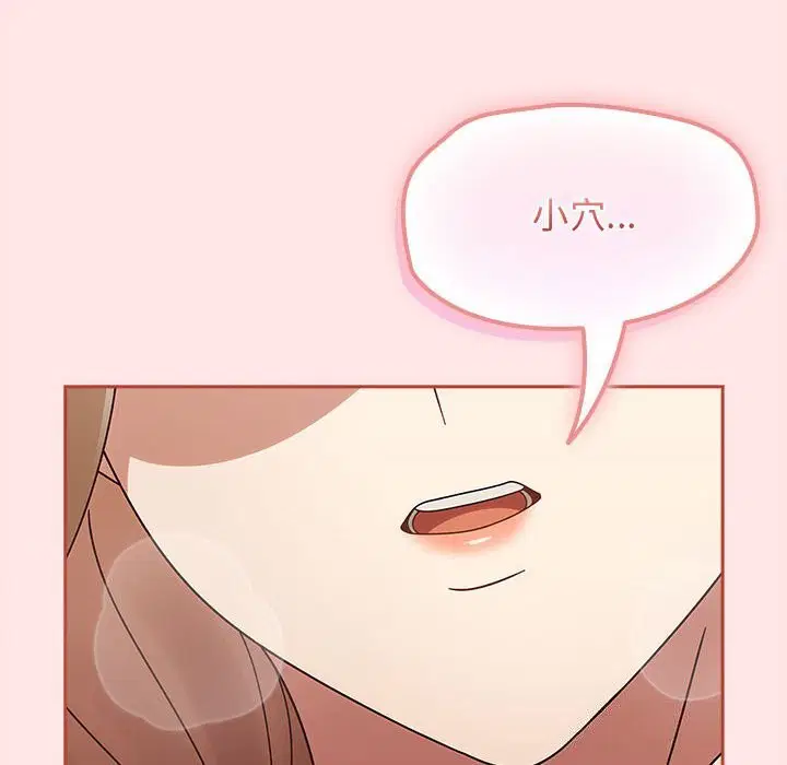 第49話