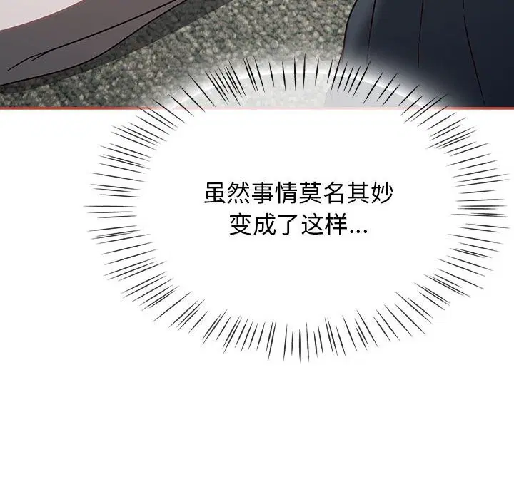 第49話