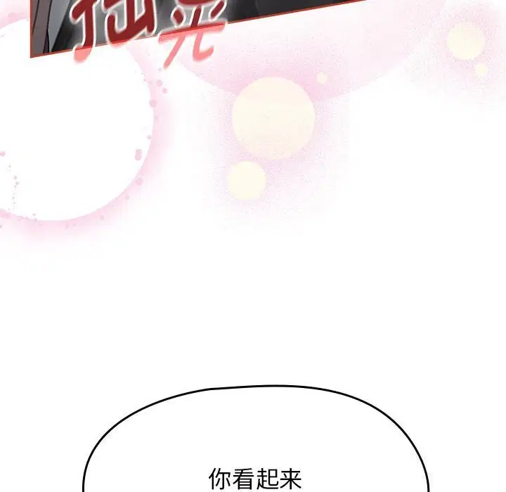 第49話