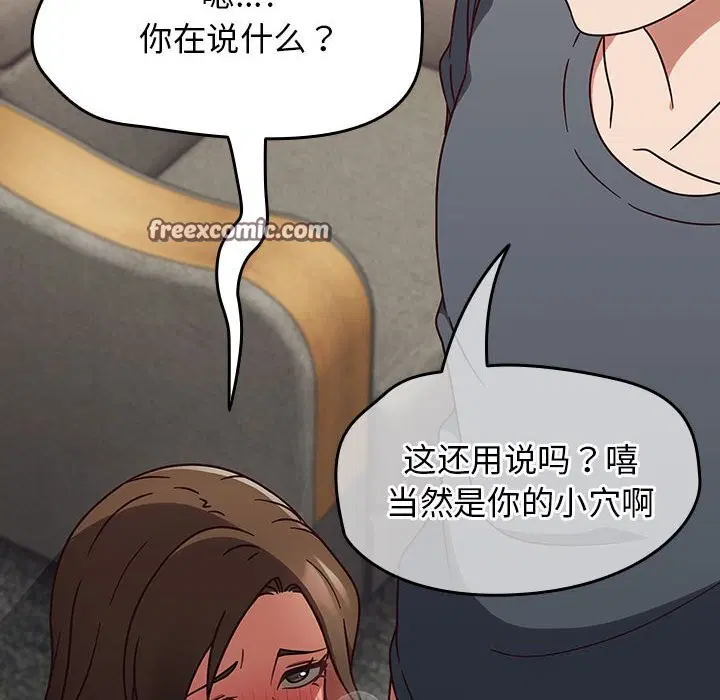 第49話