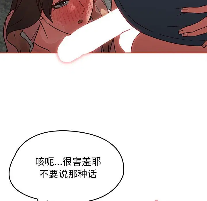 第49話