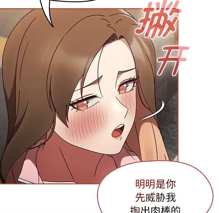 第49話