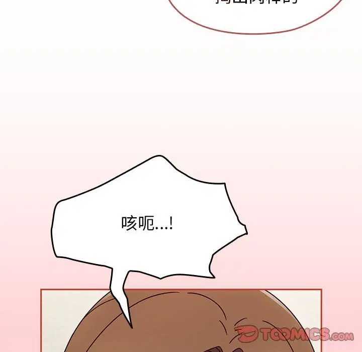 第49話