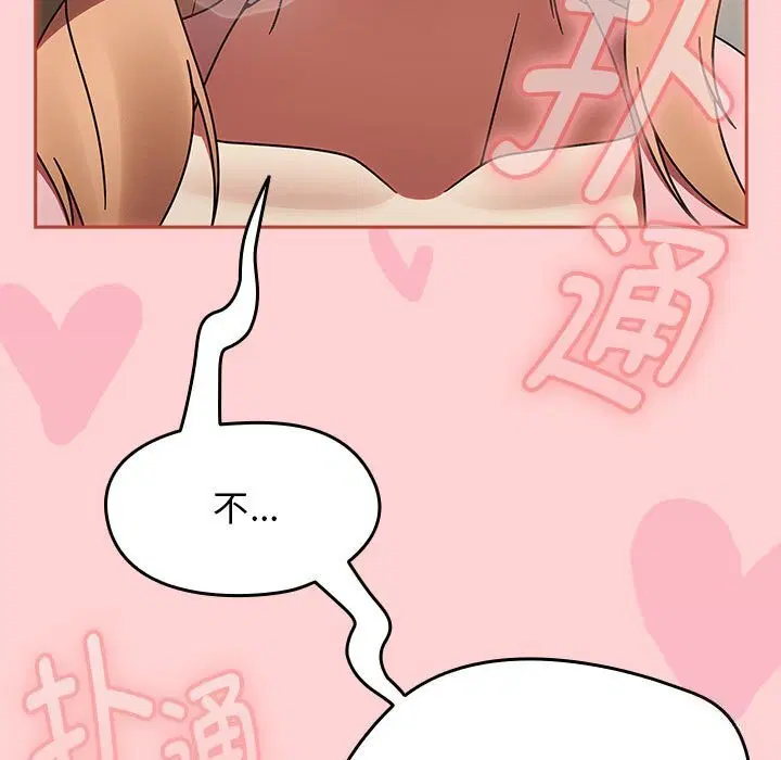 第49話