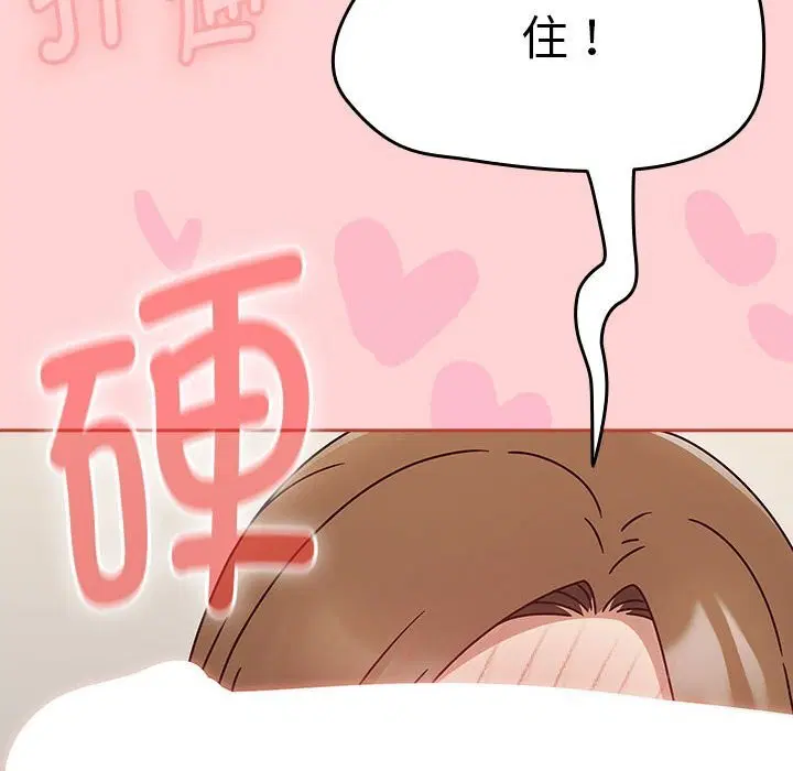 第49話