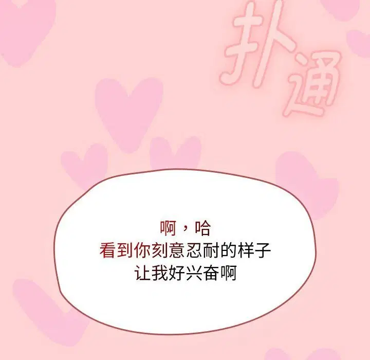 第49話