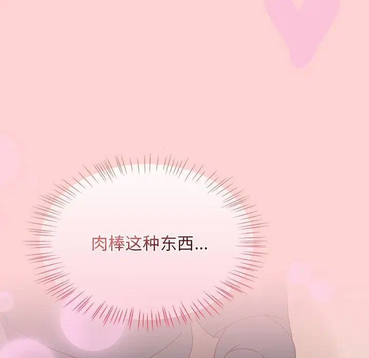 第49話