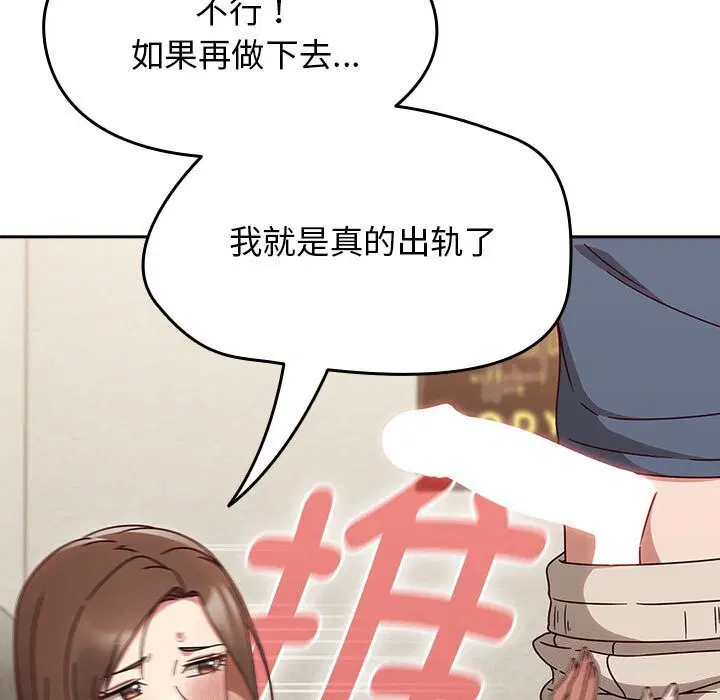 第49話