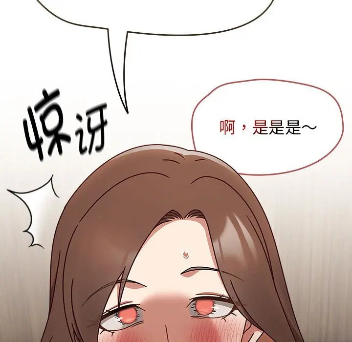 第49話