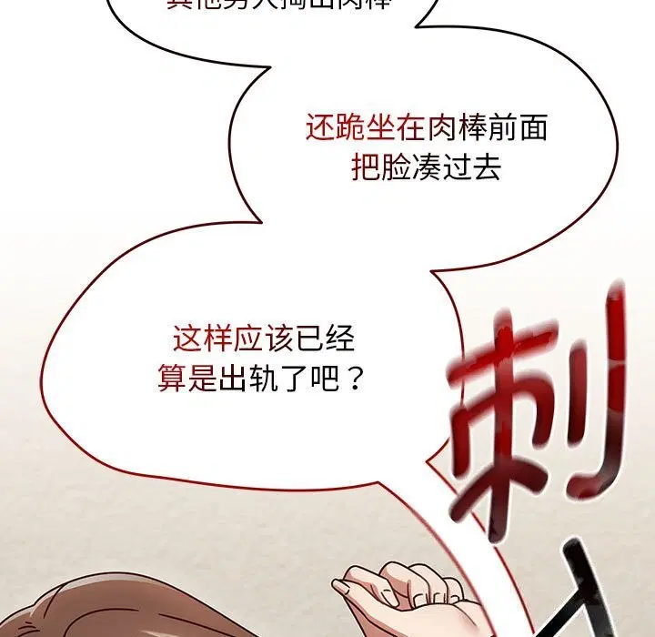 第49話
