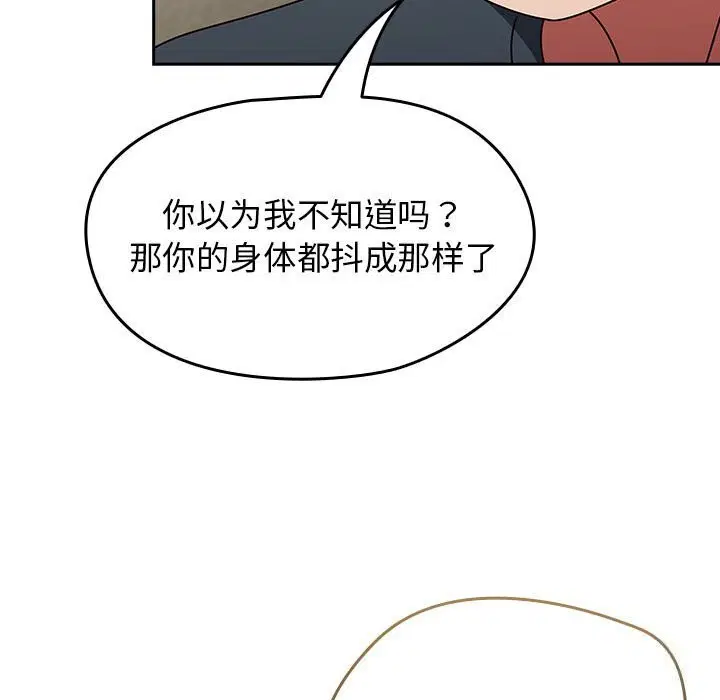 第49話