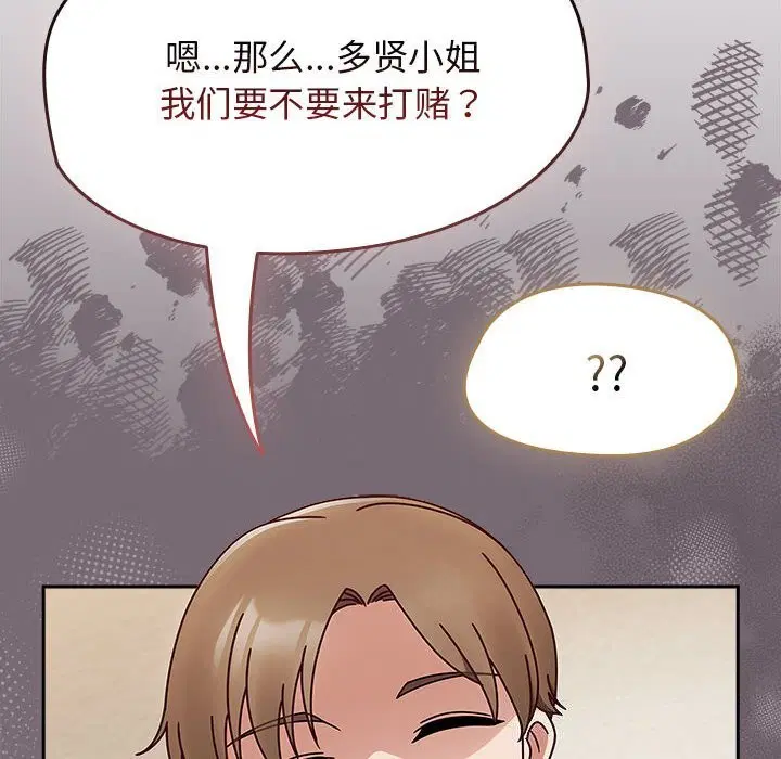 第49話