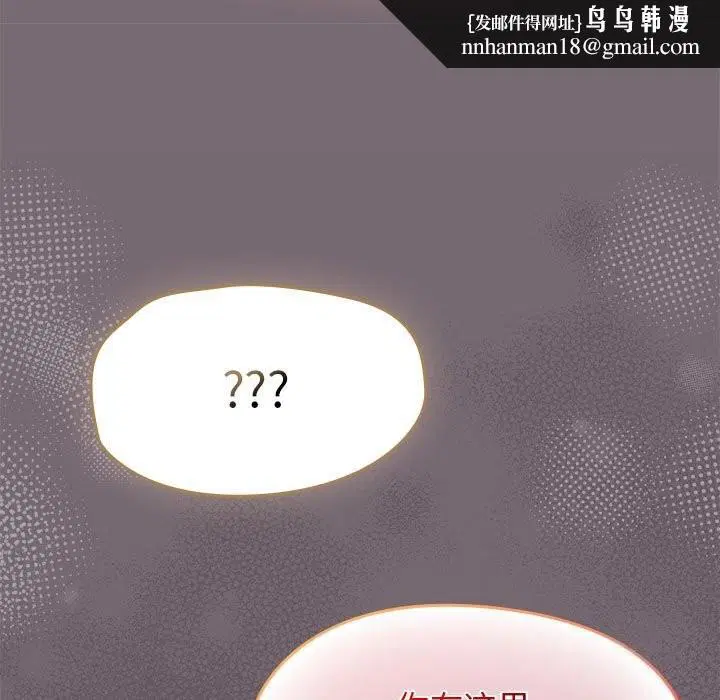 第49話
