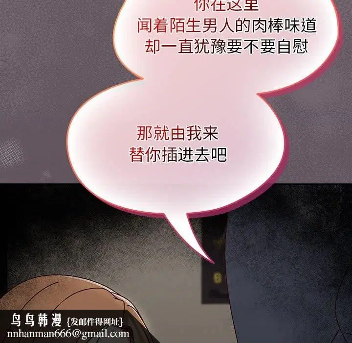 第49話