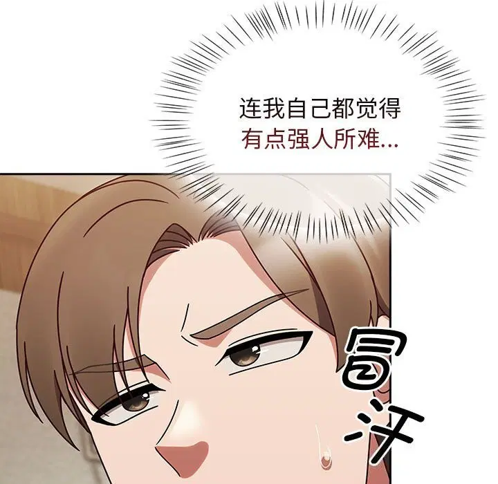 第49話